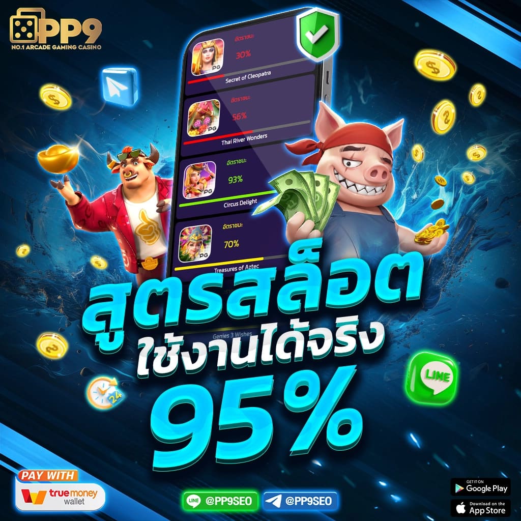 7m baanpolball คาสิโนออนไลน์ยอดนิยม เดิมพันง่าย จ่ายจริง กำไรสูง