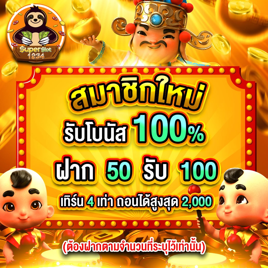 7m ผล บอล เว็บตรงเดิมพันออนไลน์ครบวงจร เชื่อถือได้