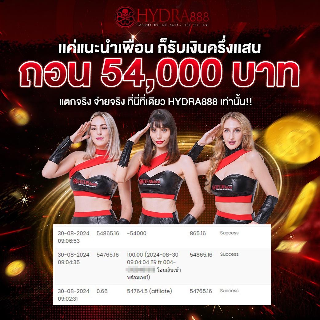 7m ผลบอลสด 888 เว็บเดิมพันยอดนิยม สายเกมเสริมความสนุกมั่นใจ