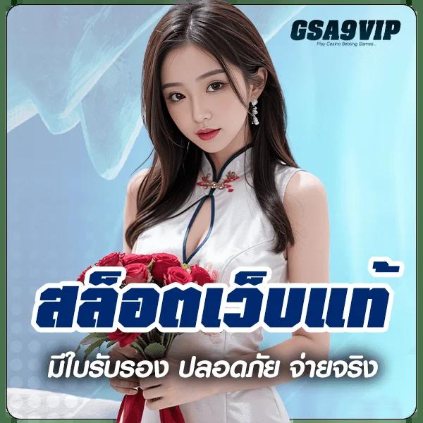 7m ผลบอลสดบ้านผลบอล 888 รวมทุกลีกครบถ้วนในปี 2024