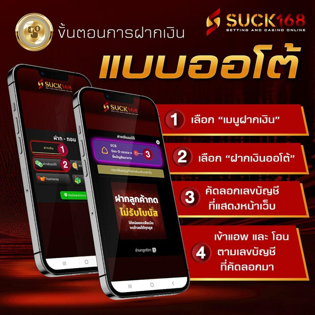 7mth บอลสด คาสิโนออนไลน์ครบวงจร เว็บตรง สมัครง่าย ระบบทันสมัย