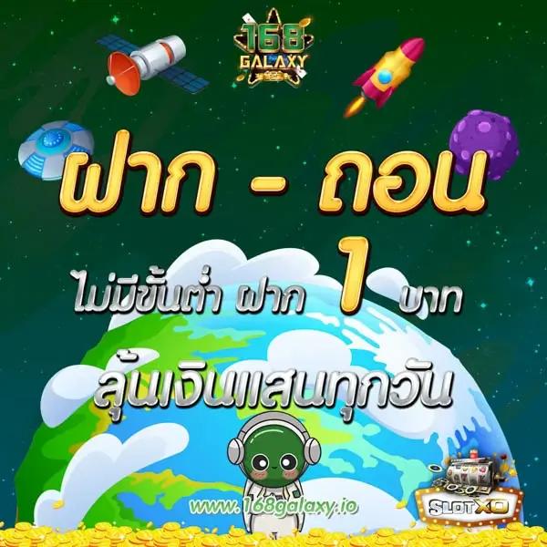 7mคะแนน เว็บคาสิโนออนไลน์ครบวงจร พร้อมโบนัสสุดคุ้มในไทย