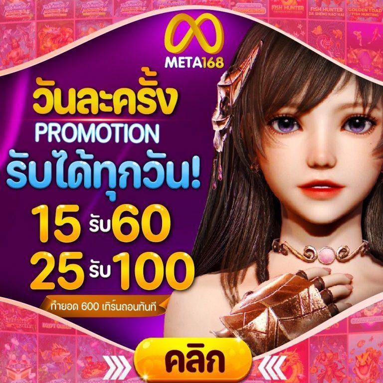 7mบ้านผลบอลสด เว็บเดิมพันอันดับหนึ่ง พร้อมลุ้นสด ตลอด 24 ชม