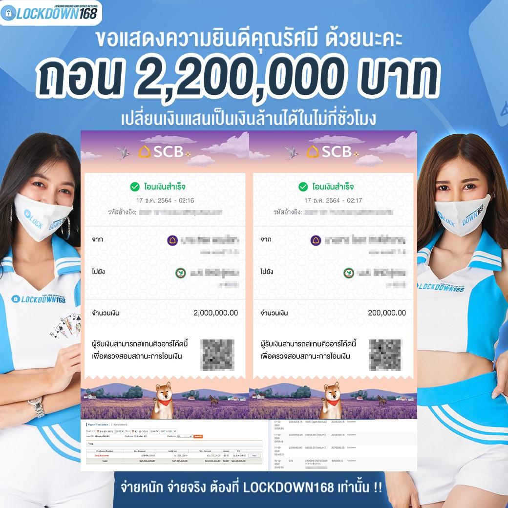 7mบาส เว็บเดิมพันบาสเก็งบอลอันดับ 1 พร้อมระบบฝากถอนทันใจ
