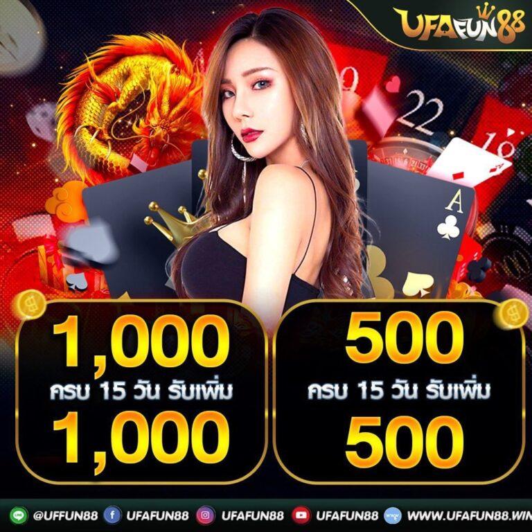 7mราคาบอล เว็บพนันบอลดีที่สุด ระบบฝากถอนรวดเร็วอันดับหนึ่งในไทย
