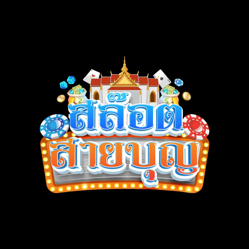 @888 คาสิโนออนไลน์อันดับ1 พร้อมระบบฝากถอนออโต้และโปรโมชั่นสุดคุ้ม