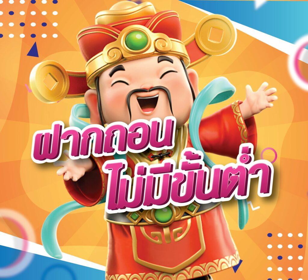 888 บอลสด คาสิโนออนไลน์ยอดนิยม บริการเดิมพันสดทันใจ
