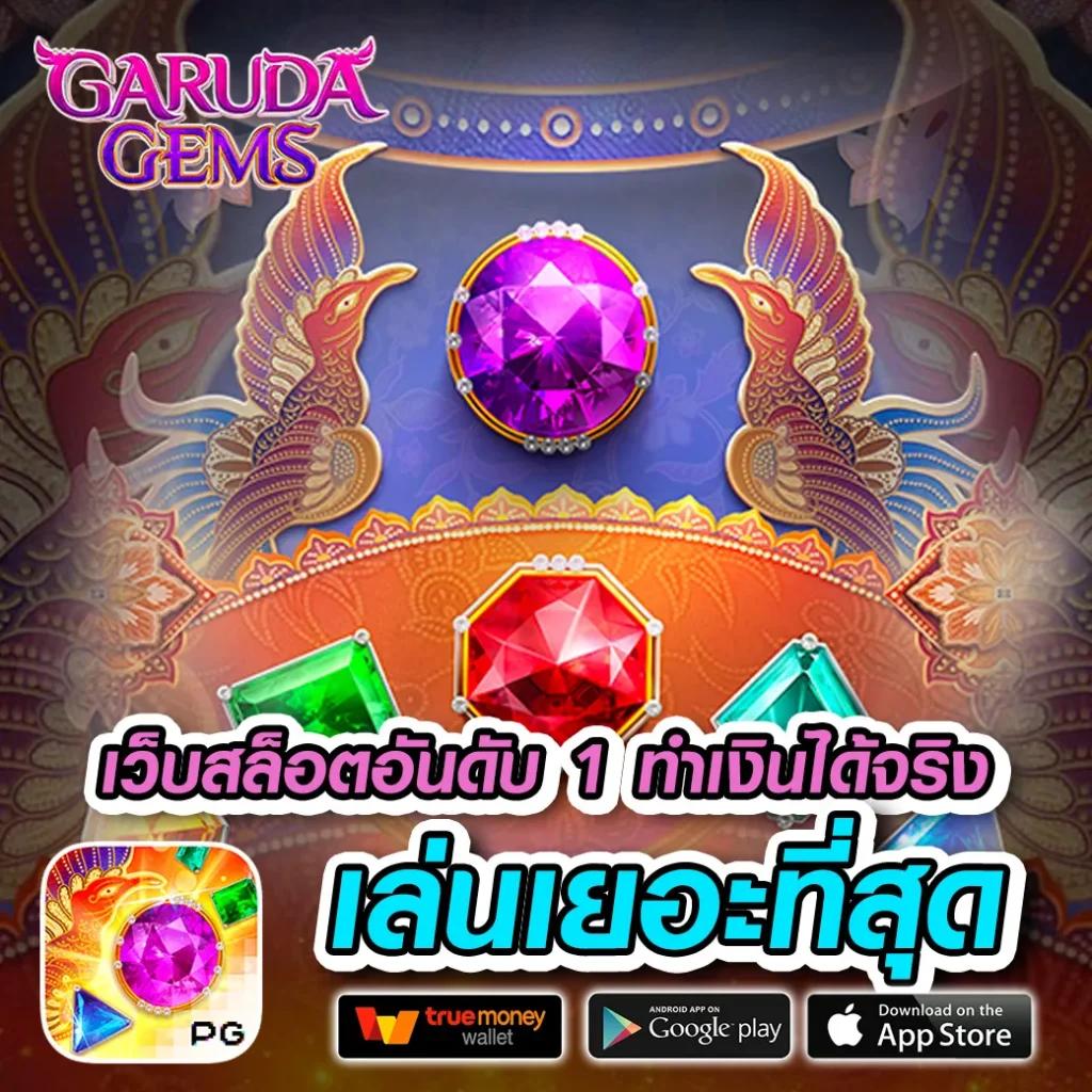 888all คาสิโนออนไลน์ยอดนิยม พร้อมโปรโมชั่นสุดคุ้มในไทย