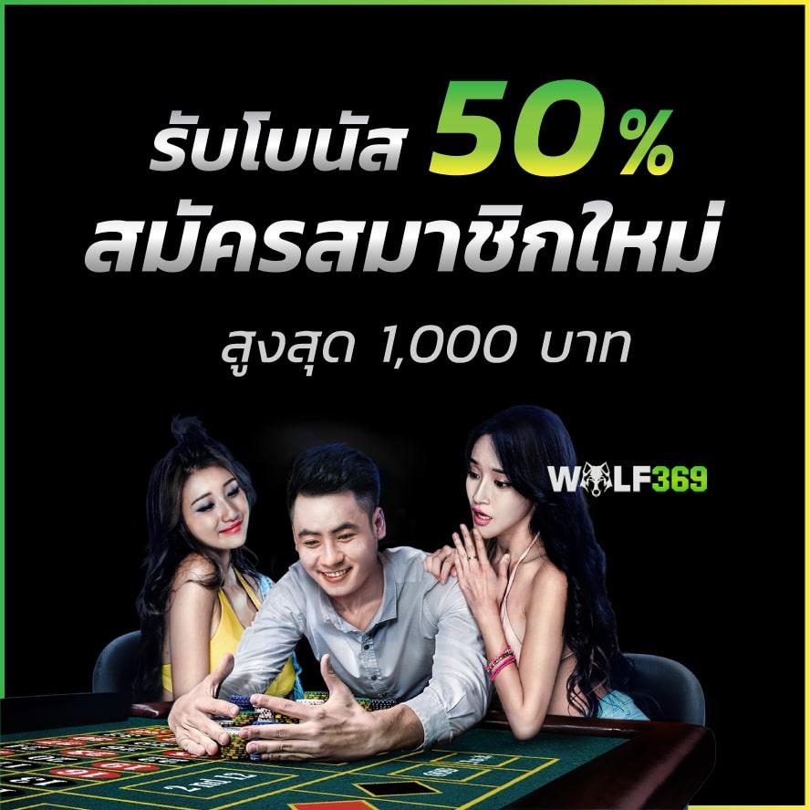 888ผลบอล คาสิโนอันดับหนึ่ง รวมทุกเดิมพันทันสมัยในไทย