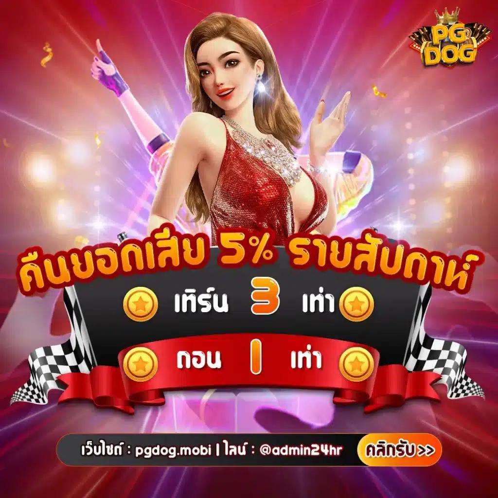 998 สล็อต เว็บตรงล่าสุด พร้อมโปรโมชั่นดี ๆ 2023