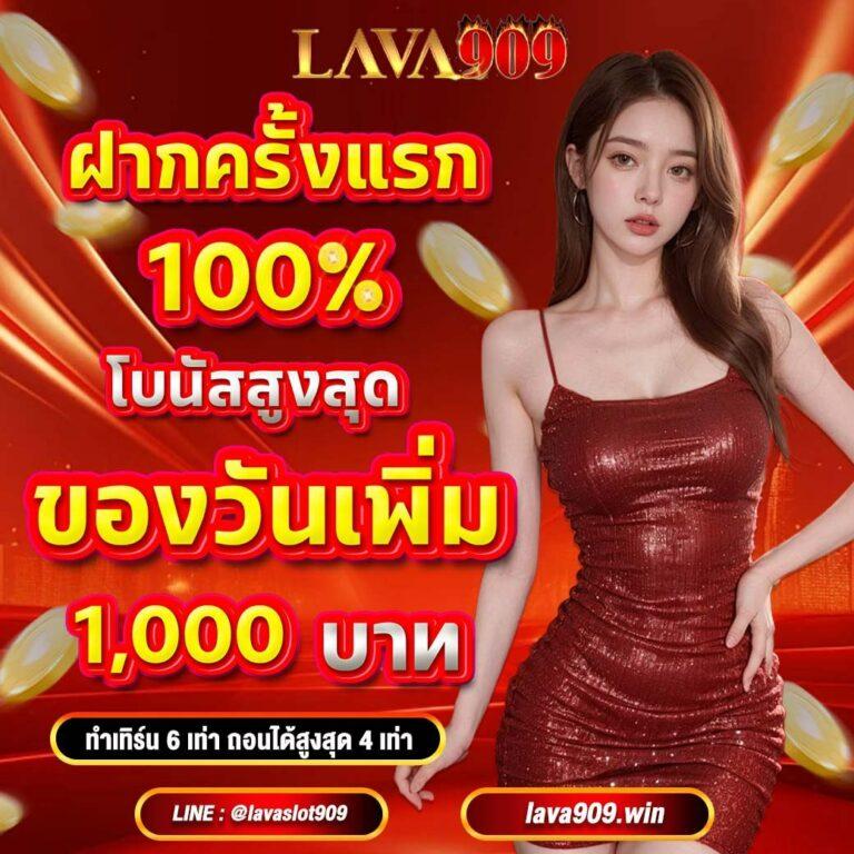 99plus slot คาสิโนอันดับหนึ่ง สนุกสุดมันส์ แตกง่าย จ่ายชัวร์