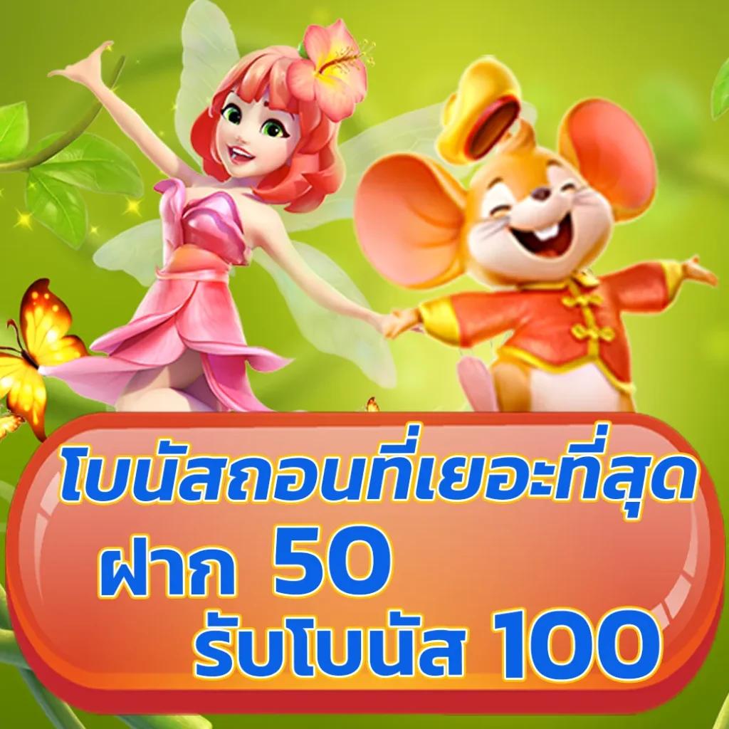 Allure คาสิโนเว็บตรง ระบบออโต้ โบนัสแตกง่าย สมัครเลย