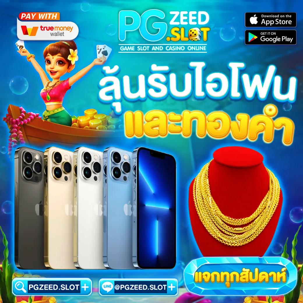 Alpha88 แพลตฟอร์มคาสิโนออนไลน์ยอดนิยม อัปเดตเกมใหม่ล่าสุด2024