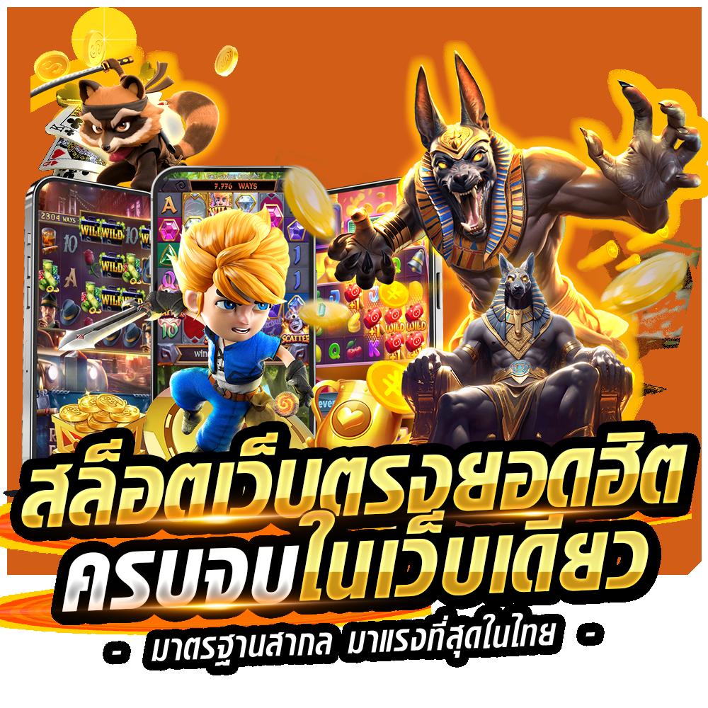 Auto Slot Wallet คาสิโนออนไลน์ เว็บตรง ครบจบในที่เดียว
