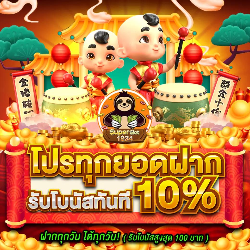 Bestslot789 คาสิโนชั้นนำ ระบบเสถียร พร้อมโปรโมชั่นสุดคุ้ม