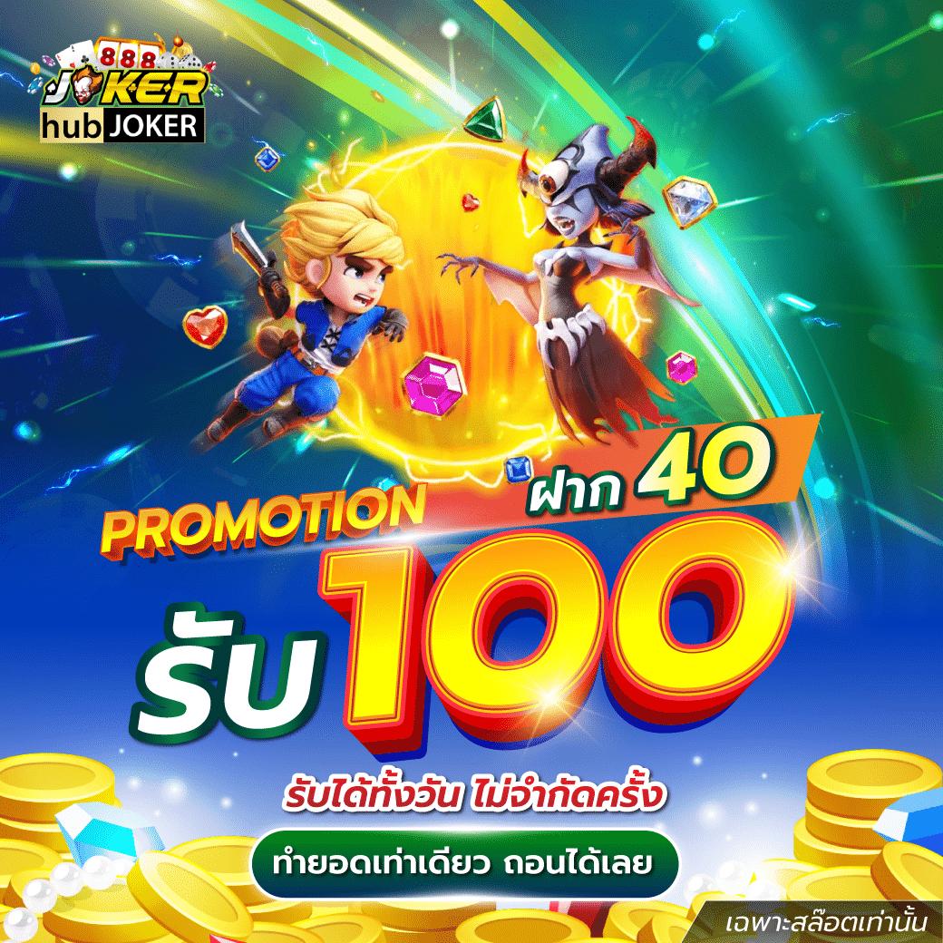 Betcenter คาสิโนออนไลน์ เว็บตรง เชื่อถือได้ จ่ายหนัก แจกจริง