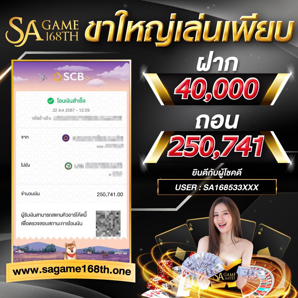 Betfik คาสิโนอัปเกรดใหม่ล่าสุด ระบบปลอดภัย ฝากถอนรวดเร็ว 2024