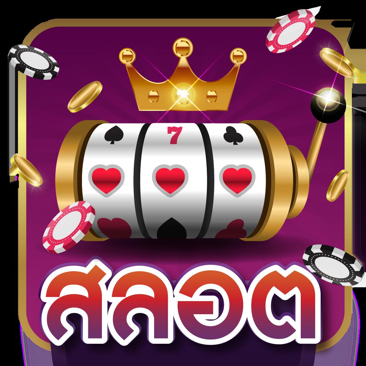 Betflik Hero คาสิโนออนไลน์ครบวงจร ระบบทันสมัย มั่นคงได้เงินจริง