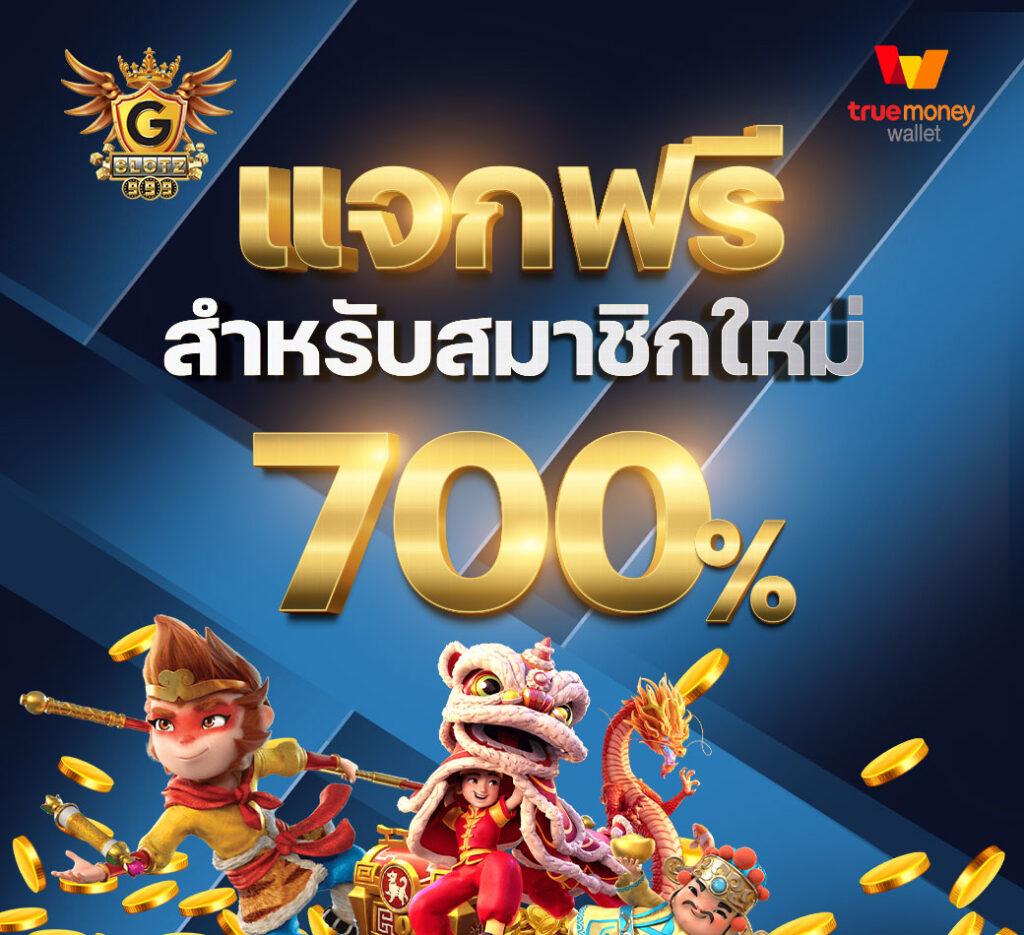 Betflik Life คาสิโนครบวงจร มิติใหม่แห่งการเดิมพันออนไลน์