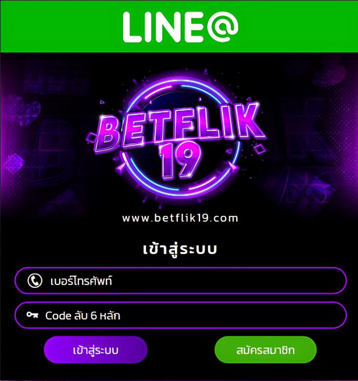 Betfliking คาสิโนออนไลน์มาตรฐานสูง รวมเกมสล็อตสุดฮิตแห่งปี
