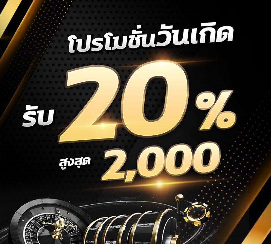 Betflix999 คาสิโนออนไลน์สุดมันส์ เว็บตรงจ่ายจริง แตกง่ายทุกเกม
