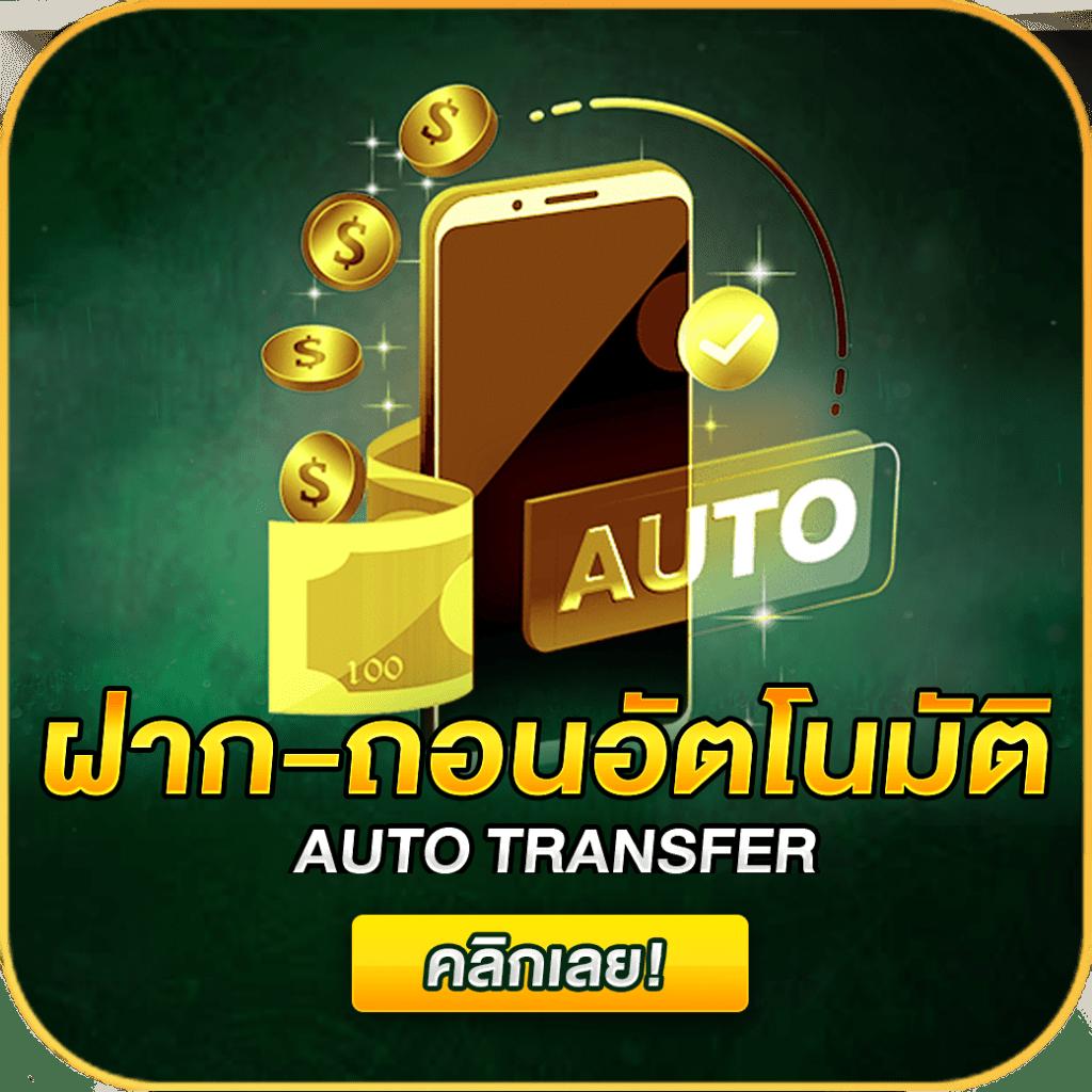 Betflix Co แหล่งเดิมพันออนไลน์ระดับแนวหน้าที่คนไทยไว้วางใจ