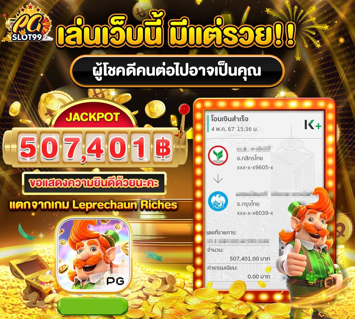 Betflix Zoo แพลตฟอร์มคาสิโนออนไลน์ เดิมพันง่าย จ่ายจริง