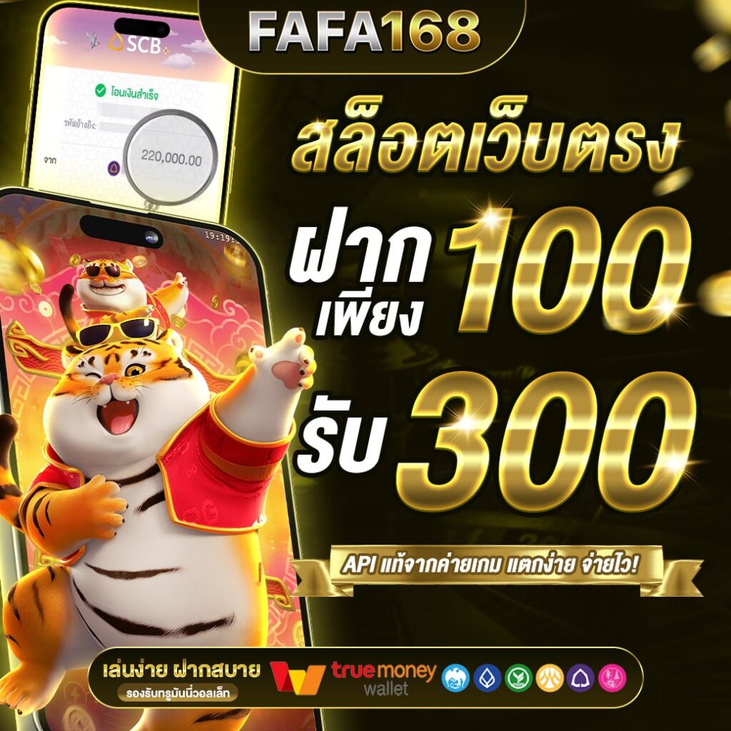 Betflixusa เว็บคาสิโนออนไลน์ยอดนิยม รองรับทุกความสนุกสุดมันส์