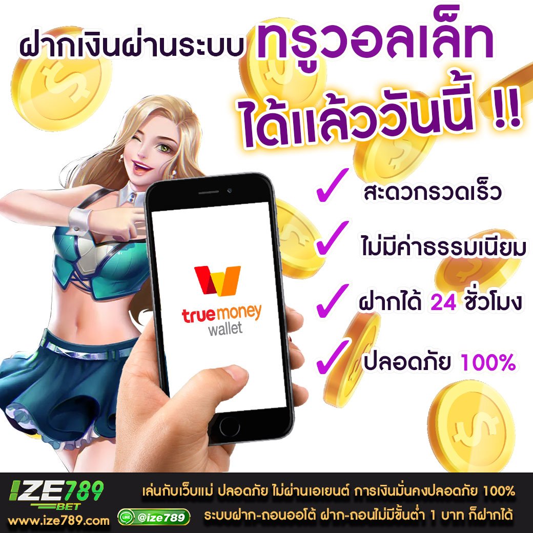Betmax สล็อต เว็บตรง ฝาก-ถอน ระบบอัตโนมัติ มั่นคง 2024