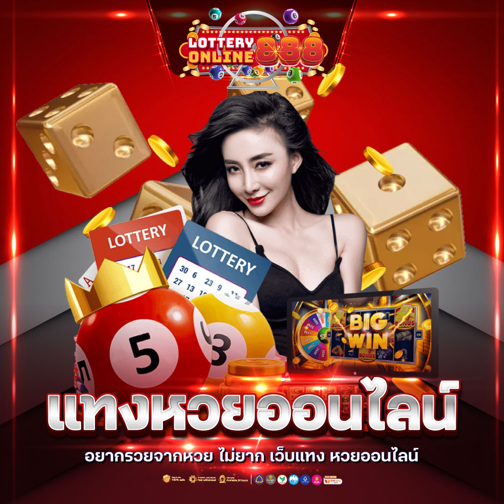 BigWin168 คาสิโนอันดับหนึ่ง รวมเทคนิคเดิมพันใหม่ล่าสุด 2024