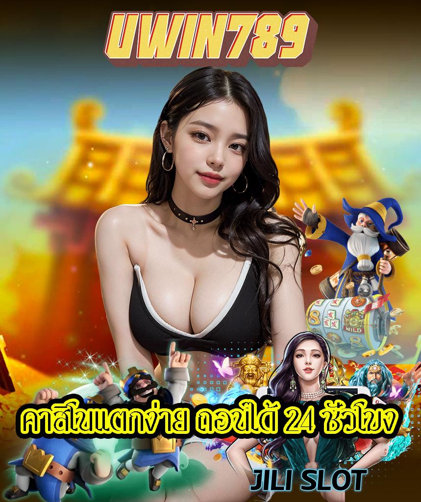 BigWin99 เว็บคาสิโนชั้นนำเต็มรูปแบบ มาตรฐานสูงของไทย