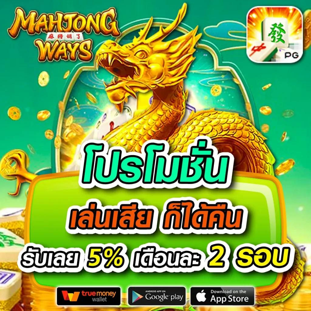 BigWin SSC168 คาสิโนออนไลน์ครบวงจร ค่ายเกมคุณภาพ ล่าสุด2024