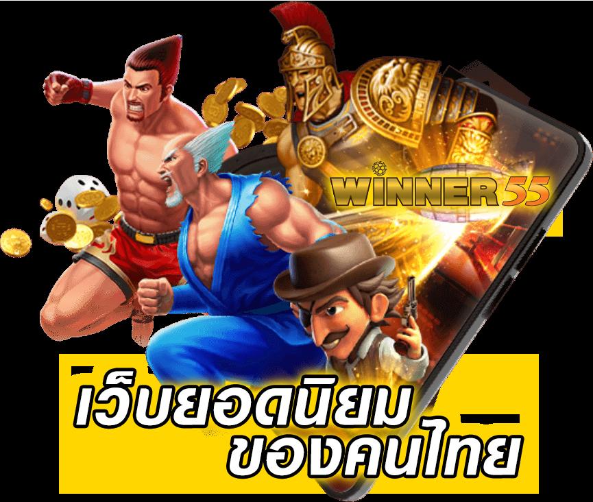 CQ9 แหล่งรวมเกมคาสิโนออนไลน์ยอดนิยม ระบบทันสมัย จ่ายจริง