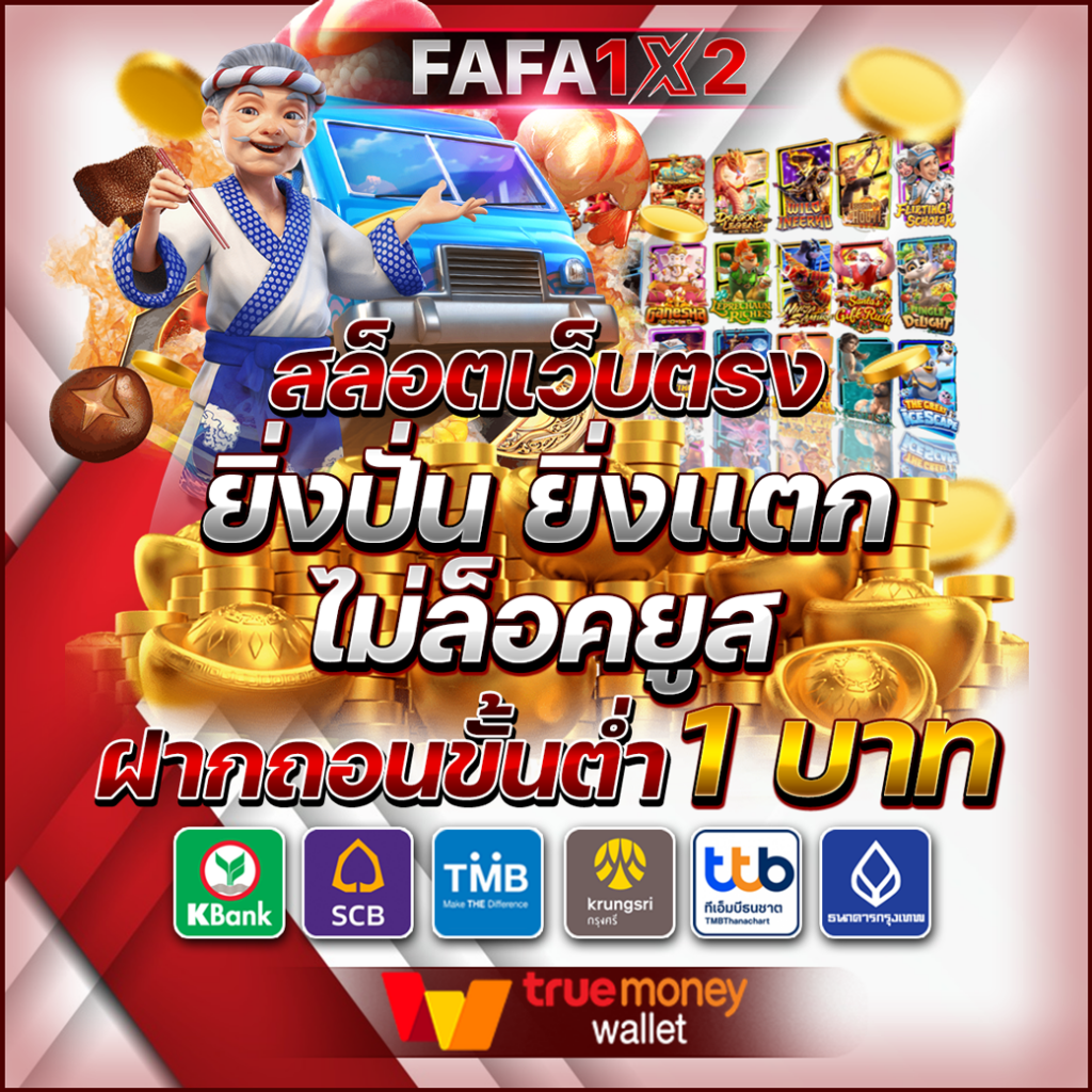 CS68 สล็อต เว็บตรง ไม่ผ่านเอเย่นต์ พีจี ฝากถอนง่าย ใหม่ล่าสุด