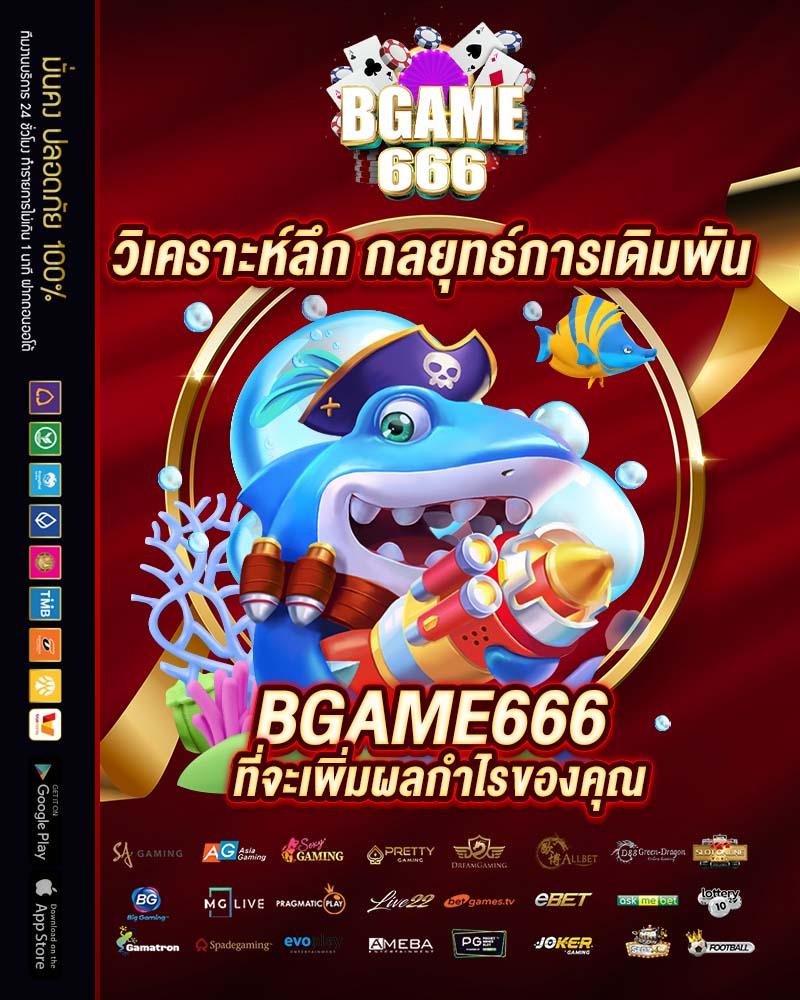Cat888fun คาสิโนออนไลน์ครบวงจร ลุ้นรางวัลใหญ่ทุกวัน