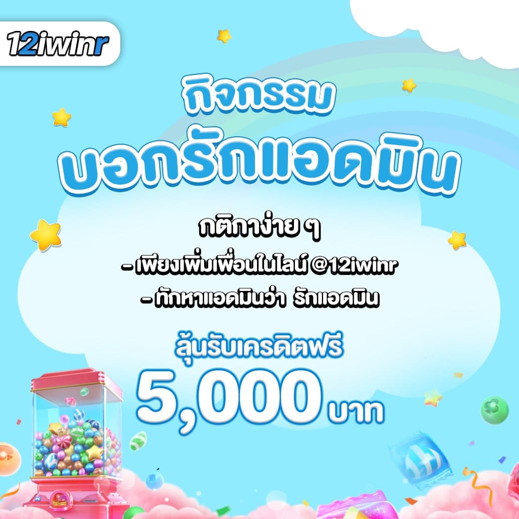 Cat999 pantip รวมเกมดัง เว็บตรงมั่นใจ ปลอดภัย อัปเดตล่าสุด