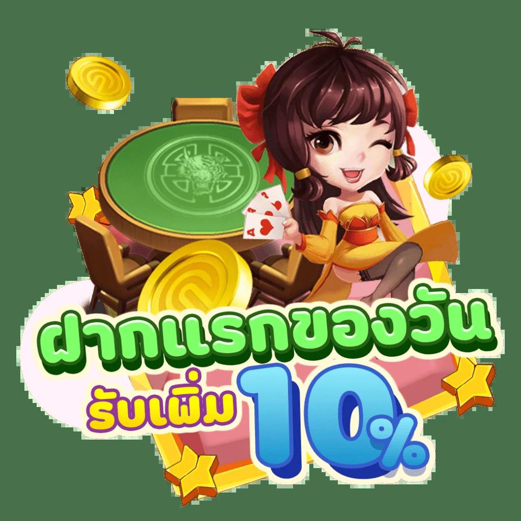 City Slot คาสิโนออนไลน์ บริการเกมสุดฮิต ระบบทันสมัย สมัครง่าย สร้างรายได้แน่นอน
