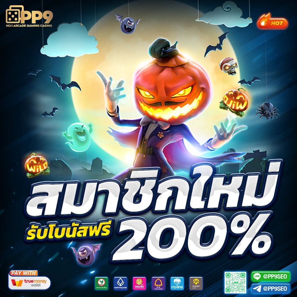 Copo168 คาสิโนออนไลน์ครบวงจร บริการทันสมัย เล่นง่าย ฝาก-ถอนไว