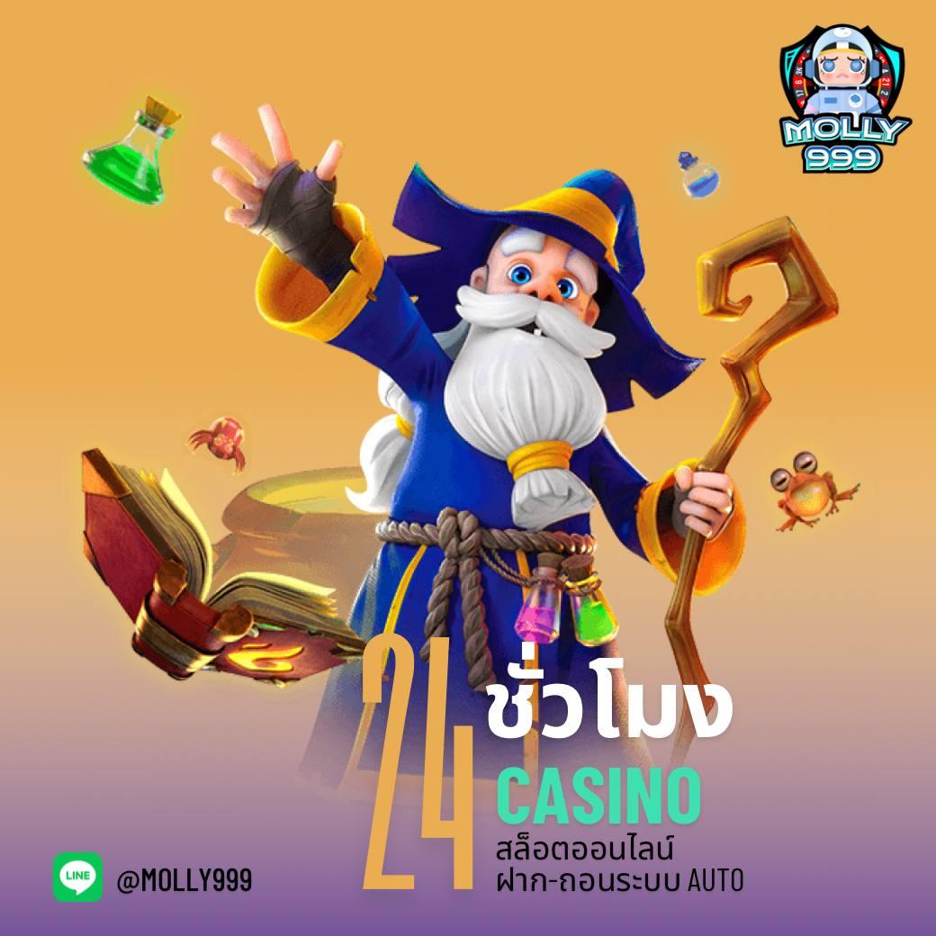 DMS คาสิโนครบวงจร มาตรฐานระดับสากล ระบบทันสมัย ปลอดภัย 2024
