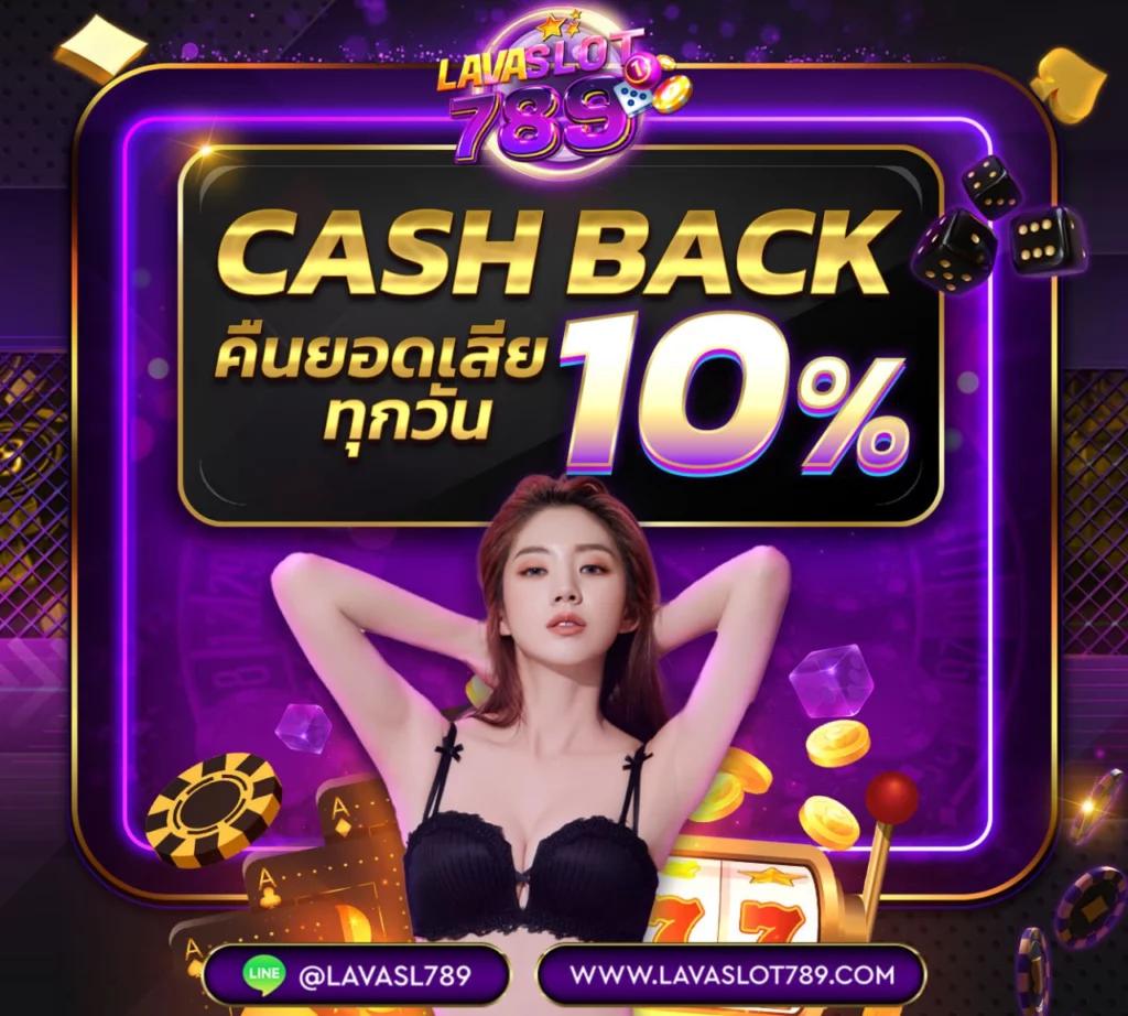 Free Spin Coin Master ไม่มีขั้นต่ำ ทดลองเล่นรับรางวัลสุดคุ้ม