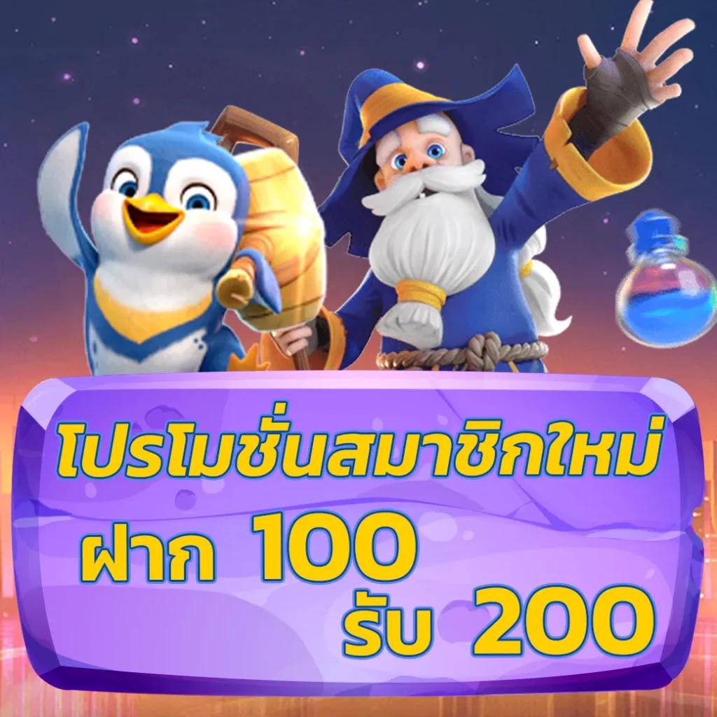 GICC สล็อต เว็บตรง มั่นคง ฝากถอนระบบออโต้ อันดับ 1ในไทย