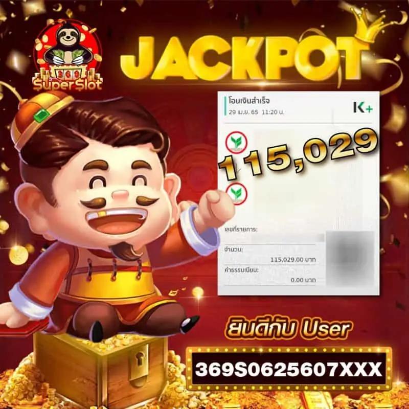 GOATBET69 คาสิโนออนไลน์ ฝากถอนรวดเร็ว พร้อมโปรโมชั่นสุดคุ้มทุกวัน
