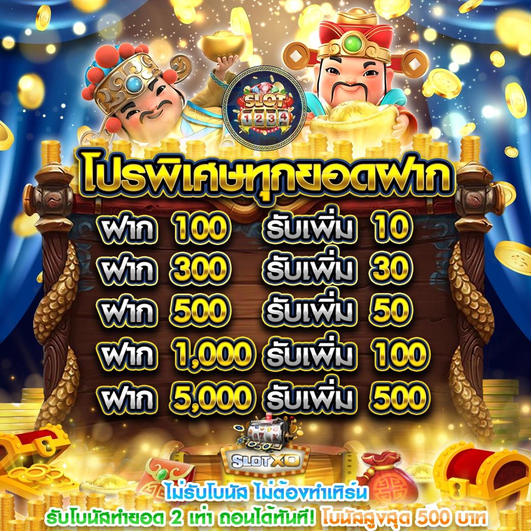 GOATBET88 คาสิโนออนไลน์ครบเครื่อง สมัครรับโปรโมชั่นสุดคุ้มวันนี้