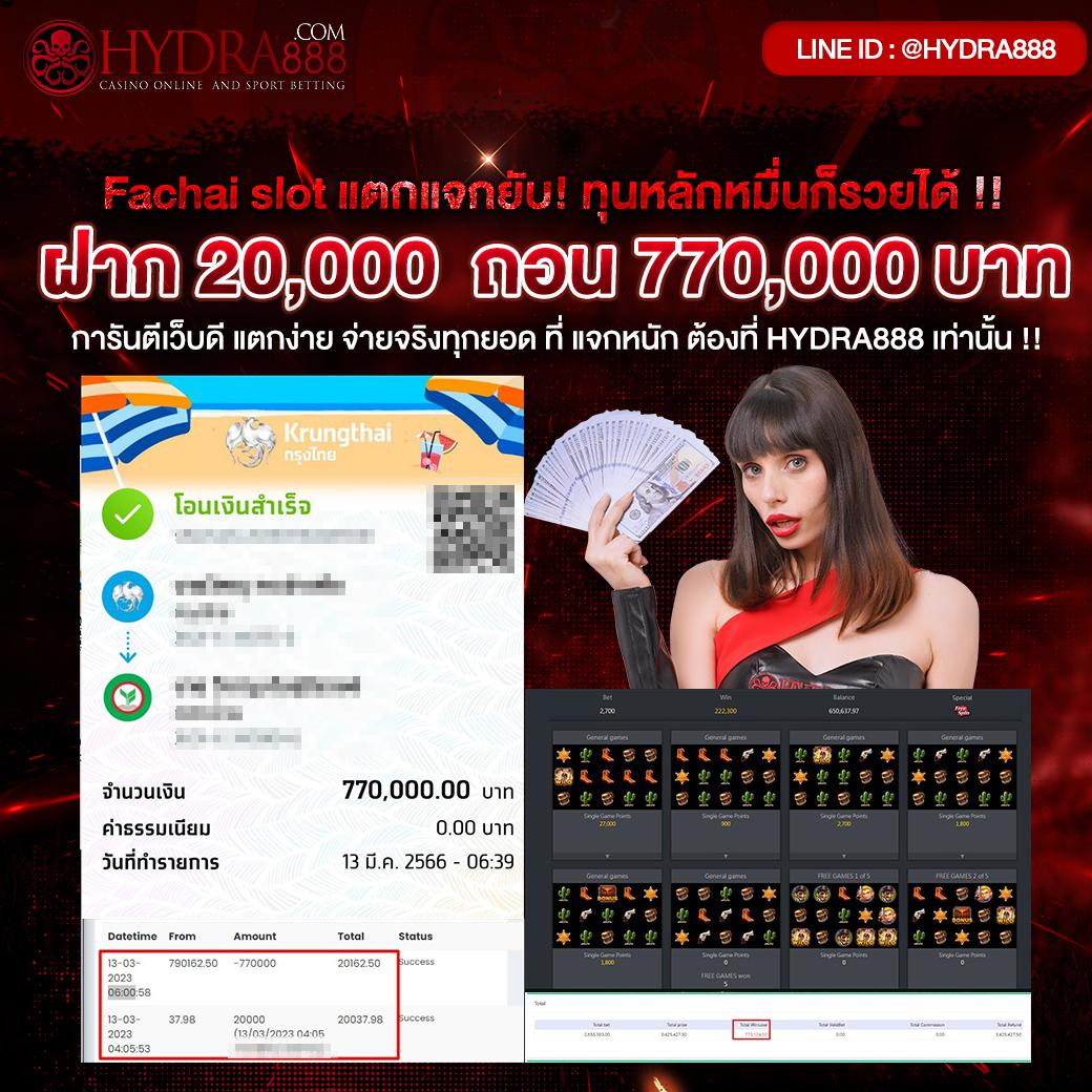GOZ789 คาสิโนออนไลน์ครบวงจร มีโบนัสแตกง่าย เล่นได้ทุกเกม