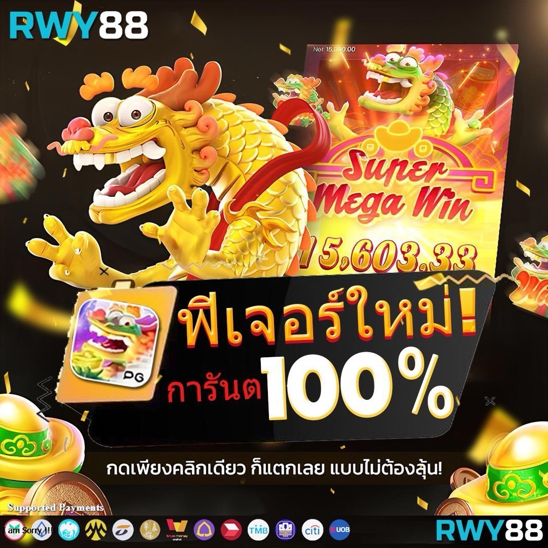 Goal123 คาสิโนอันดับหนึ่ง ปลอดภัย มาตรฐานระดับสากล 2024