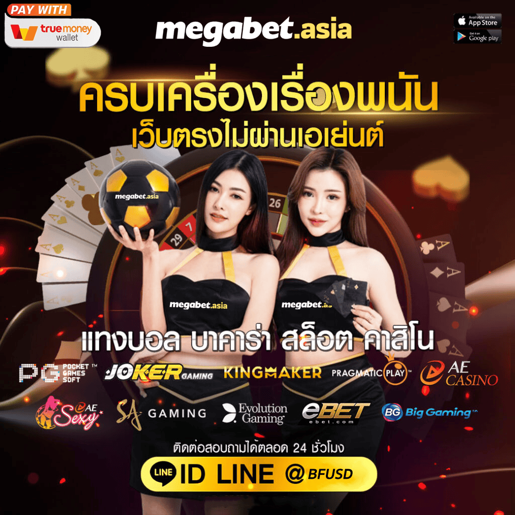 Goatbet888 เว็บพนันอันดับหนึ่ง รวมทุกเกมบันเทิงยอดนิยม 2024