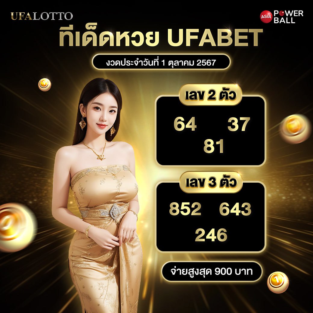 Godengo คาสิโนอันดับหนึ่ง รวมเกมสล็อตสุดฮิตและโปรโมชั่นสุดคุ้ม