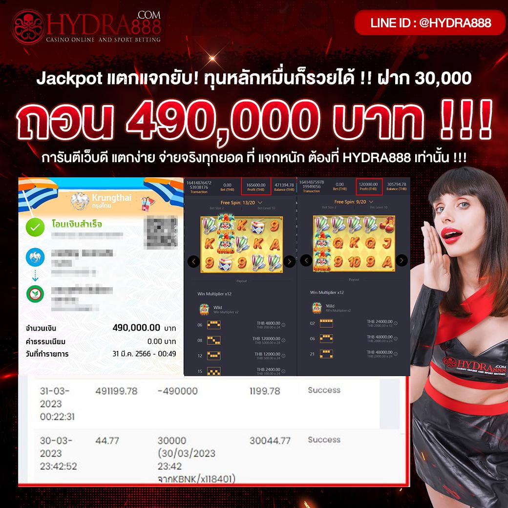 Godgame777 คาสิโนออนไลน์ครบวงจร ระบบฝากถอนทันใจ แจกรางวัลใหญ่