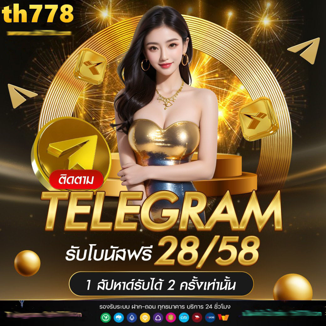 Grand168 สุดยอดเว็บคาสิโนออนไลน์ยอดนิยมแห่งยุค