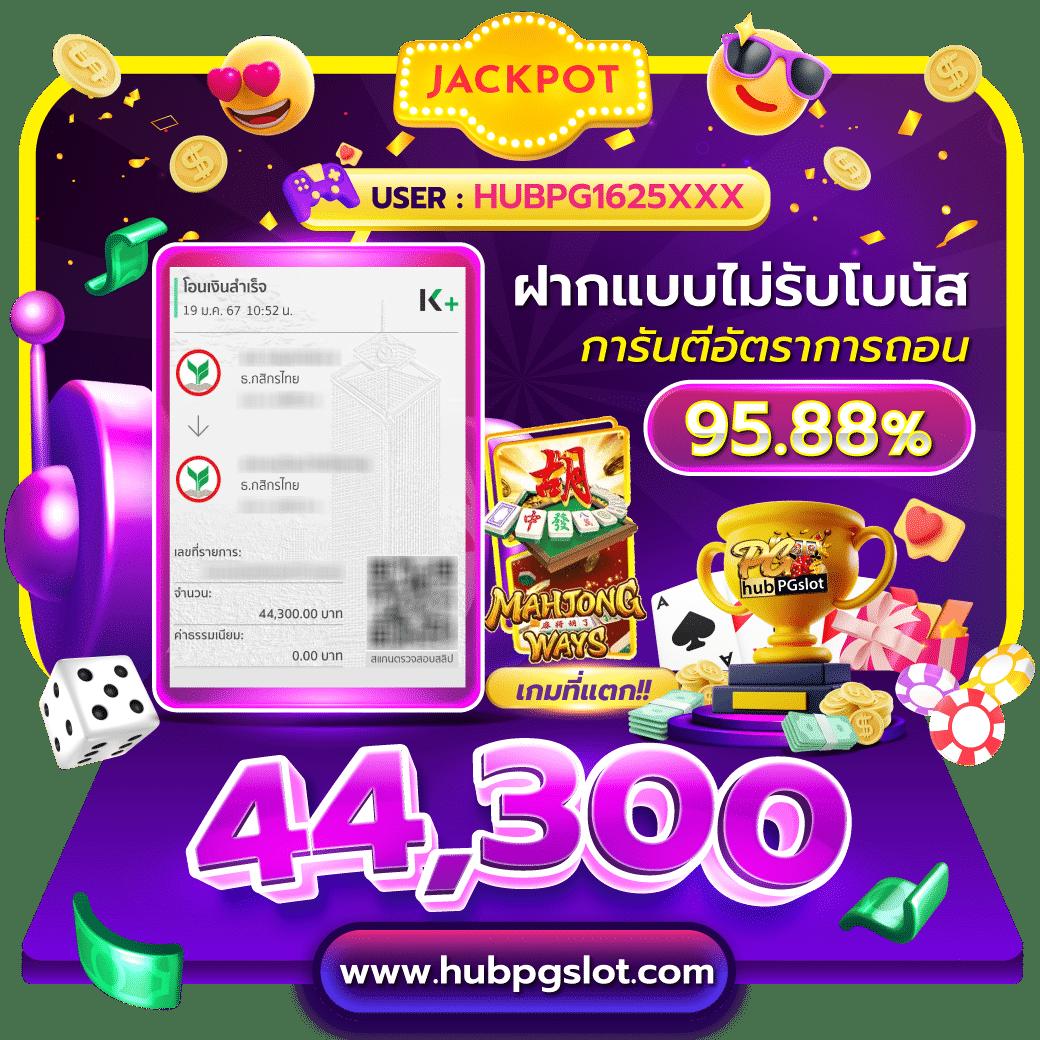 Gucci 789 PG สุดยอดเว็บคาสิโนออนไลน์ยอดนิยมในไทย